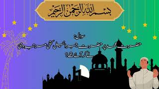 Islamic Common Sense Paheliyan in Urdu | General Knowledge Knowledge screenshot 4