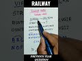 RRB Previous year Reasoning questions in tamil / RRB NTPC Previous year questions #shorts #rrb