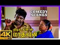 Middle class madhavan 4k tamil movie scenes  middle class madhavan comedy scenes part 1  vadivelu