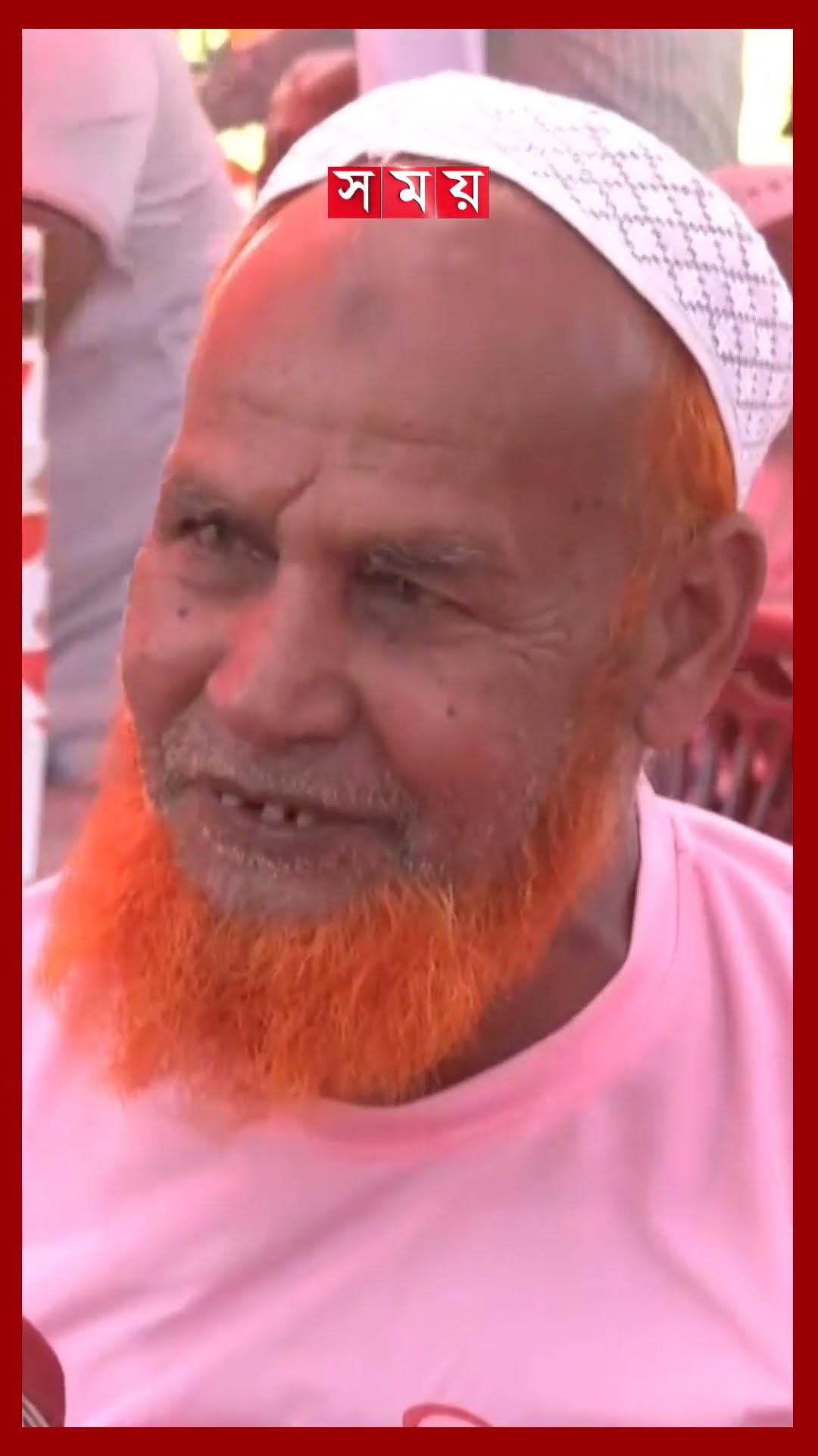 অন্যরকম এক দিন কাটালেন বয়স্করা #seniorcitizensfair #meherpur #shorts #somoytv