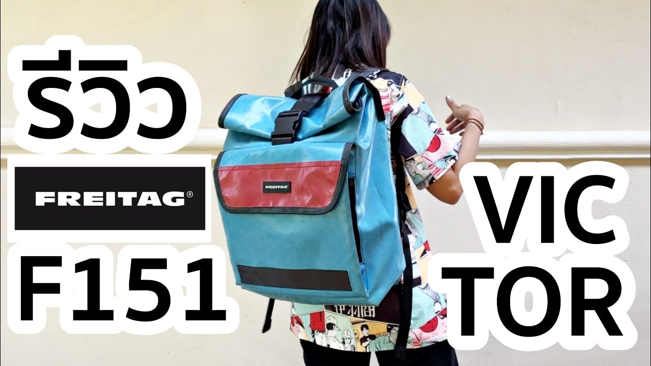 FREITAG F151 VICTOR