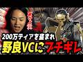 【切り抜き】200万盗まれました#deltaforce