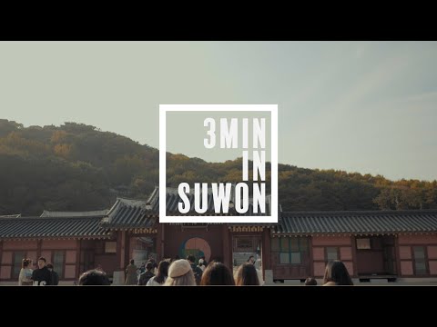 Exploring Suwon: A Three Minute Tour of South Korea's Hidden Gem