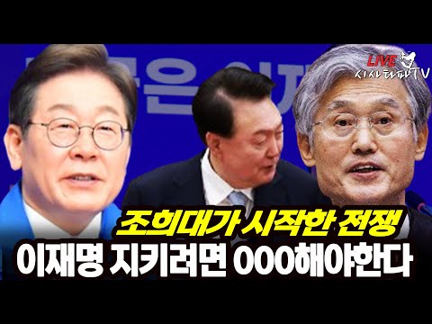 [긴급 심층분석 <strong>대선</strong> D-31 ] - 방심하면 다죽는다. 민주당과 시민들이 지금 해야 할일은...지금 <strong>날짜</strong> 계산은 조희대가 파놓은 늪에 빠지는 것