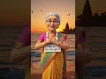 Amma बिलकुल नहीं रुकेगी 🇮🇳 #wanderamma