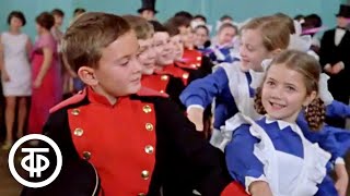 картинка: Билет в детство. Фильм-концерт (1969)