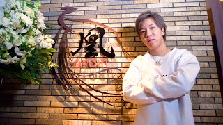 【悲報】牛宮城とオープン月が被ってしまったのですが日本料理店をOPENする事になりました