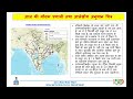 बिहार राज्य मौसम परिचर्चा | Bihar Weather Update  17th April 2026 📢