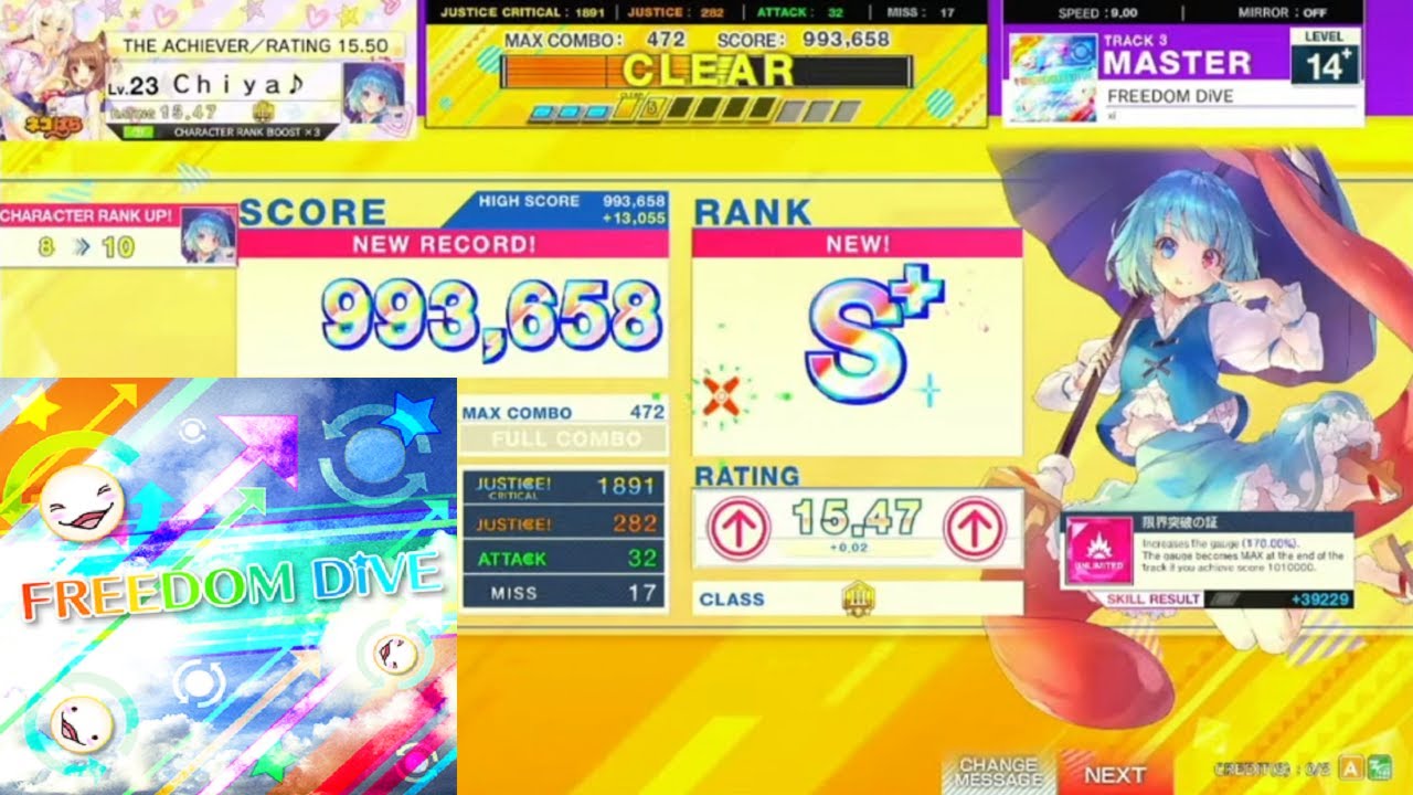 [CHUNITHM NEW] FREEDOM DiVE (MASTER 14+) S+ YouTube
