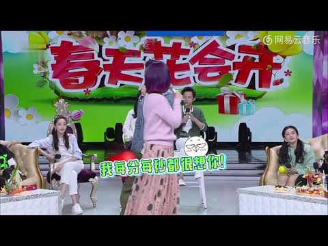余文乐杨千嬅翻唱五月天《突然好想你》，志明与春娇，好听