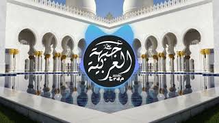 V.F.M.style - Asal ( Arabic Trap Music Mix )