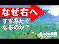 ゲーム制作者がこっそり仕込んだ神アフォーダンス7選