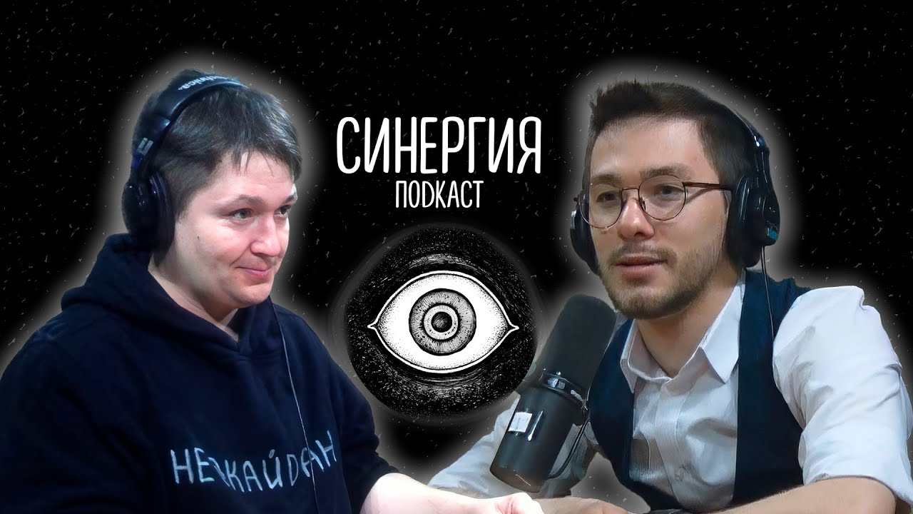 Синергия комиксов: стать профи в комикс-нише