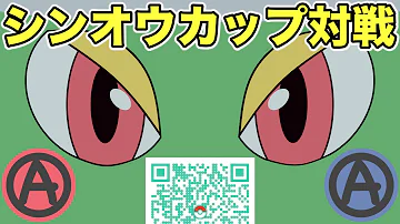 ここぺり ここぺり