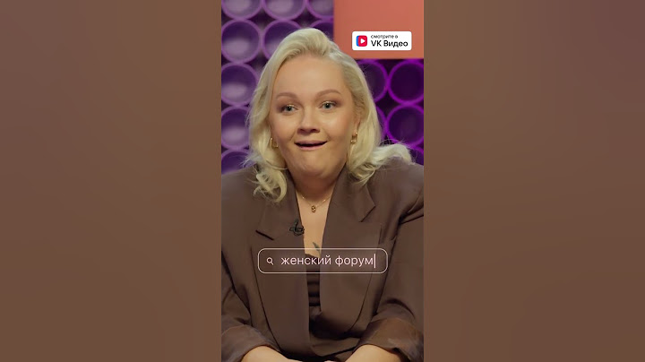 А какая у вас была учительница по русскому? #женскийфорум #mediumquality
