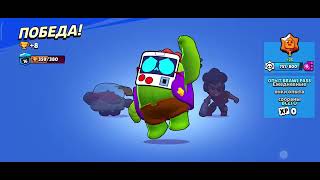 Breakdance on the Arena: Exclusive Brawl Stars Review