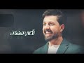 Nabeel Aladeeb 3yshtni Bwehm Exclusive نبيل الاديب عيشتني بوهم حصريا 