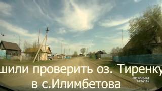 Круиз по Южно-Уральским озерам