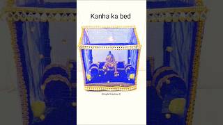 Kanha ka Bed #shorts #shortvideo #trending #viral #diy @SimpleKreativeK