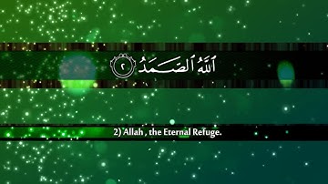 112   Surah Al Ikhlas   Saad al Ghamdi   سورة الإخلاص  ١١٢