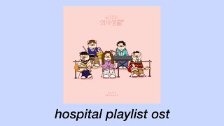 « hospital playlist » ost playlist | chill and aesthetic kpop songs 🦋