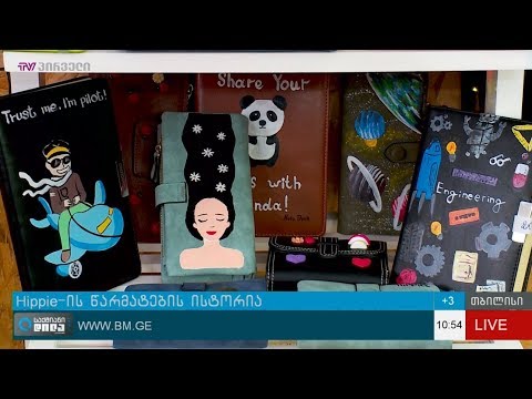 წლის სტარტაპერი - Hippie