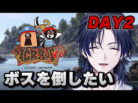【VCR RUST】今日はぜぇってぇボスを倒してやる。【花籠つばさ / にじさんじ】 video thumb