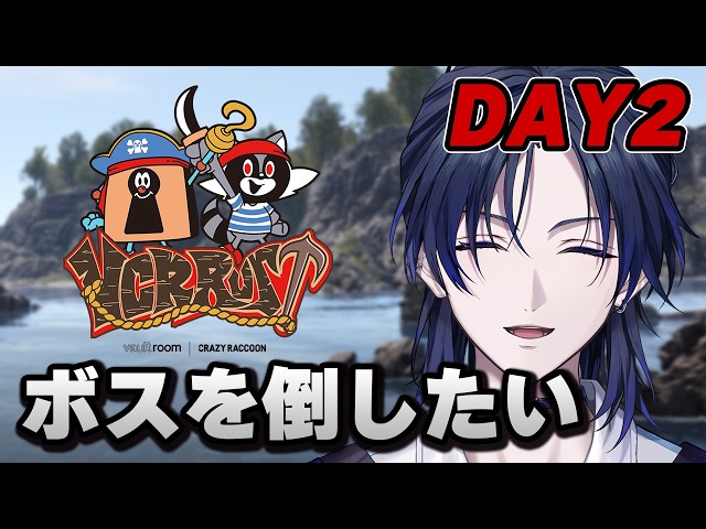 【VCR RUST】＃２ 今日はぜぇってぇボスを倒してやる。【花籠つばさ / にじさんじ】