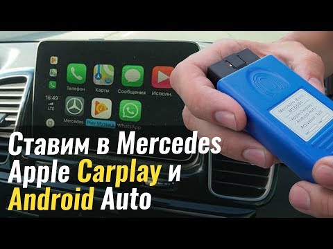 ვიდეო: როგორ ვუკრავ მუსიკას Apple CarPlay-ის მეშვეობით?