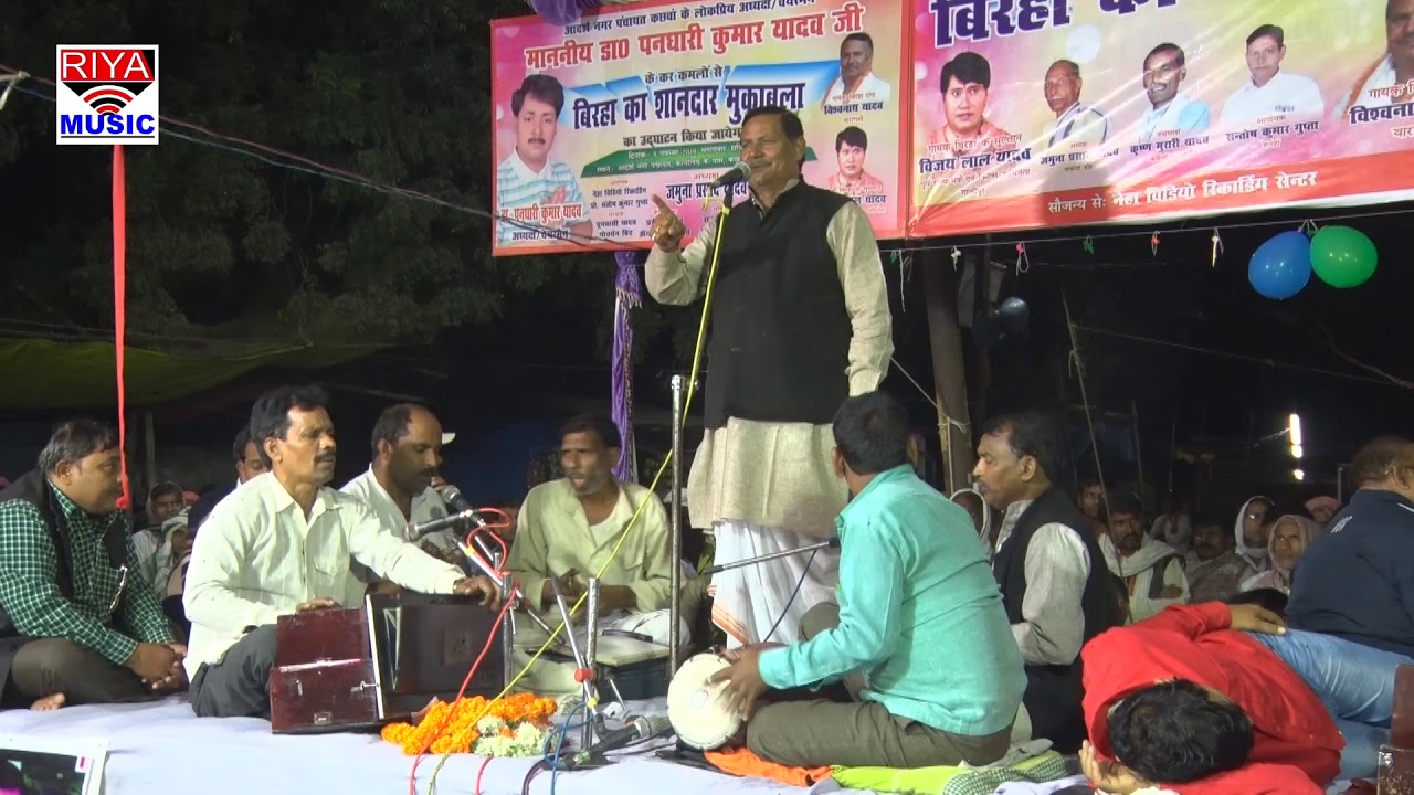 Kavi Kali Das Vikramaditya || History Birha || Singer - Vishwanath Yadav