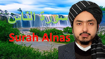 قل اعوذ برب الناس.  ملک الناس . سورة الناس. surah annas#قرآن #المصحف #makkahlive #تعلیم-القرآن#taeb