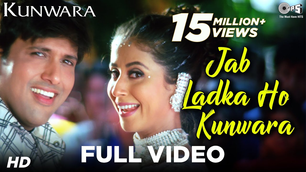 ladka tumhara kunwara reh jata songs ladka tumhara kunwara reh jata songs