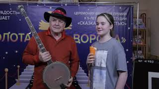 Юные журналисты Центра «Радость» взяли интервью у композитора Григория Гладкова