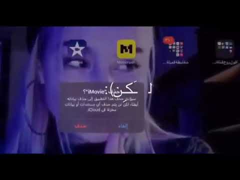 انا كلي تحت امرك