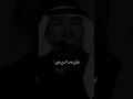 ليت ربي ما كتب لحظة وداع محمد عبده طلال الرشيد اكسبلور 
