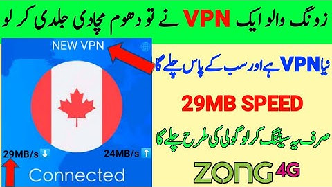 zong ka new vpn Gya | zong unlimited free net vpn | zong free internet 2021 today 100% working