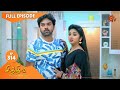 Chithi 2 - Ep 314 | 16 June 2021 | Sun TV Serial | Tamil Serial