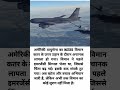 KC-135 विमान रहस्यमय तरीके से लापता! #KC135 #USAirForce #BreakingNews #Qatar #AircraftMissing