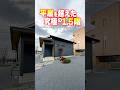 【ルームツアー】平屋を超えた!空間を無駄なく使った究極の1.5階建て!
