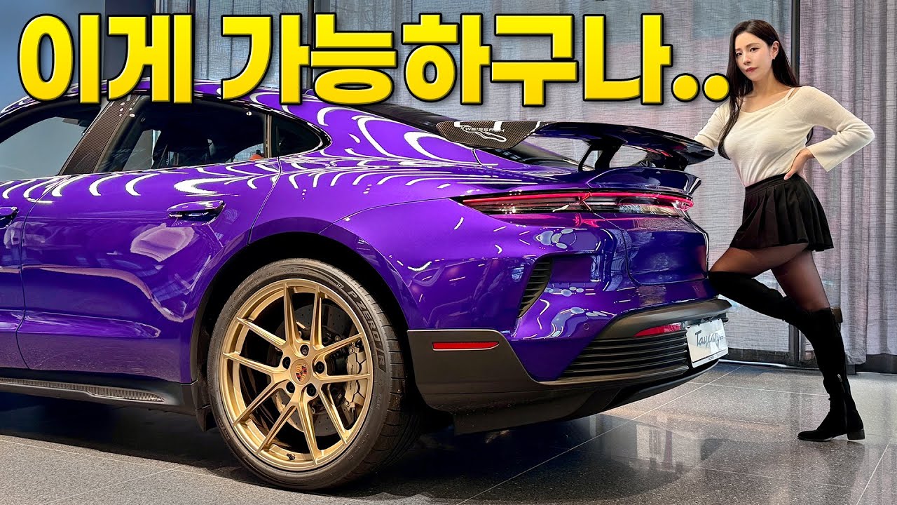 “이게 진짜 가능할 줄은 몰랐죠” 결국 올해 출시 확정… 테슬라 보고있나?