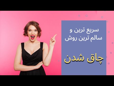 تصویری: سریعترین کواد چیست؟