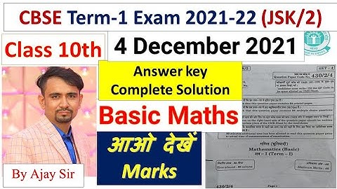 solution class 10 term 1 paper basic maths ll answer key ll 4 december ll jsk 2 ll basic answer