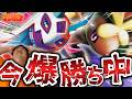 【ポケカ/対戦】実は今注目のメガミミロップユキメノコが最強TAGだった…⁉【VSドラパルト】