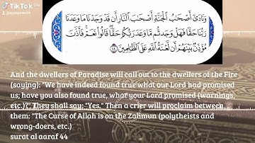 سورة الأعراف الآية 44