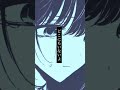 運命の人だと思ってた 君に恋する殺人鬼 吉崎心愛 運命の人だと思ってた 君に恋する殺人鬼 吉崎心愛