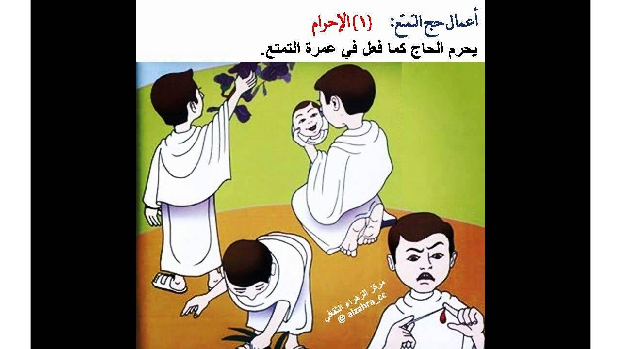 كرتون اطفال تعليمى ميزو