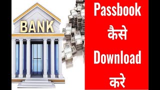 Bank Passbook Software, Bank Reconciliation Software, Bank Book Software, screenshot 5