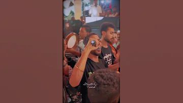 وسيبك اللي راح خسران طارق شئلشه اكسبلور اهميه الحمصاني محمد عبد السلام حالات واتس 