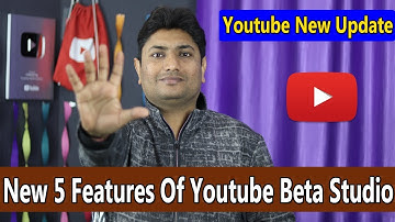 Youtube New Update | Best 5 Features Of Youtube Beta Studio