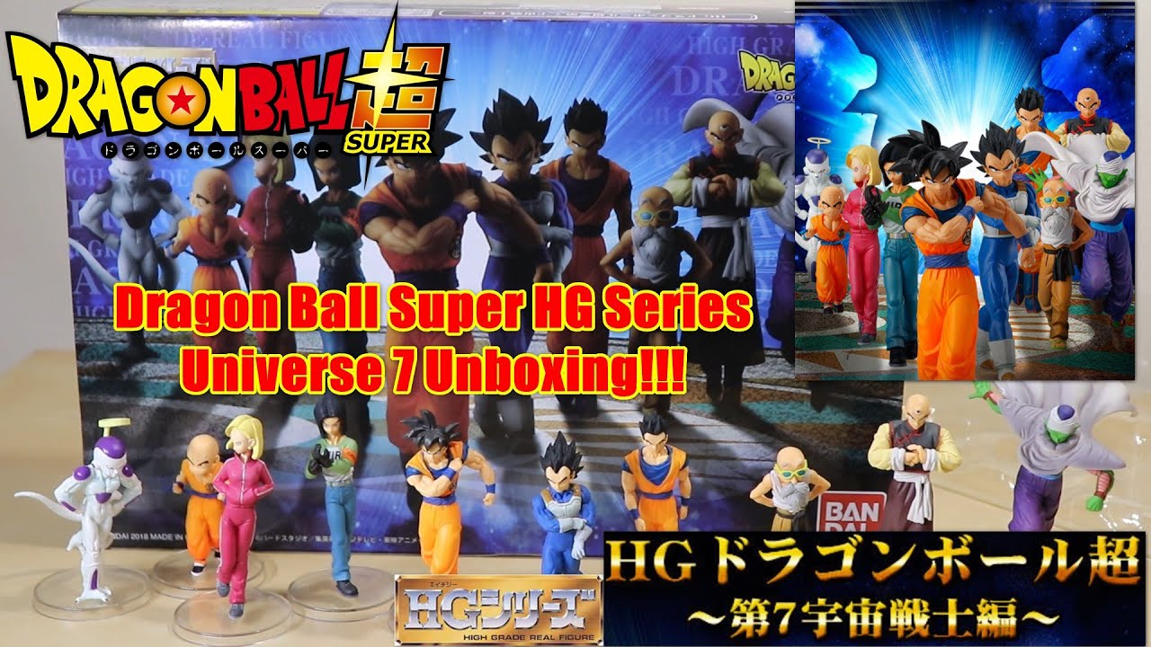 HG ドラゴンボール 第7宇宙戦士編